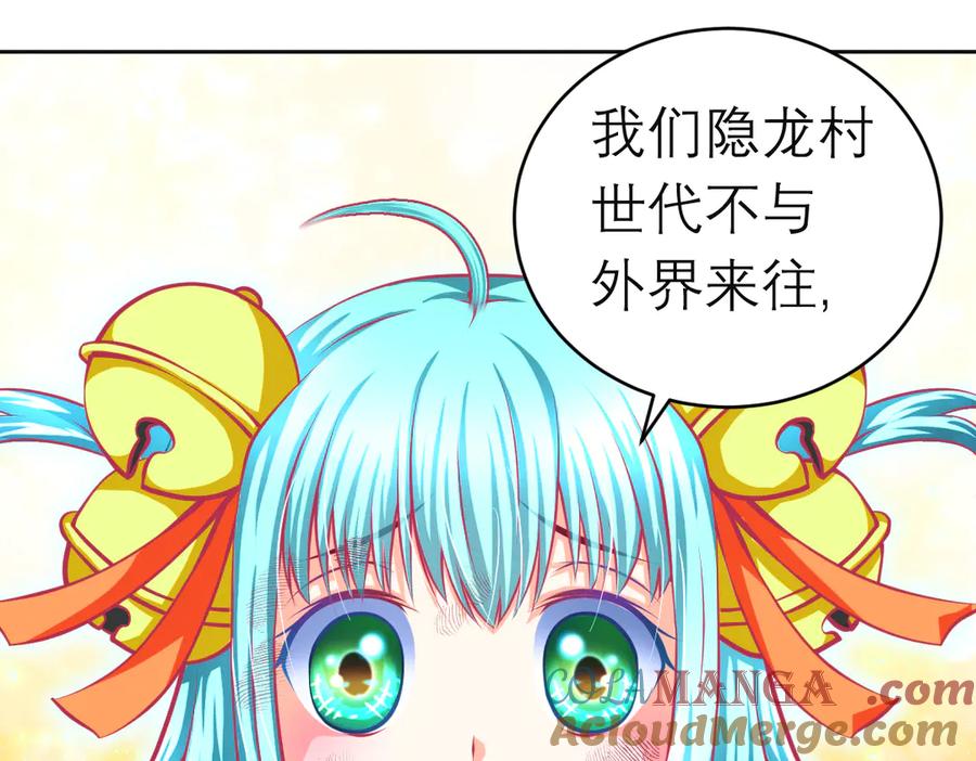 恋上月夜花蝶(新) - 102少女求援，匪徒来自忍寨？攻击神秘村又图啥呢_ - 第45张图