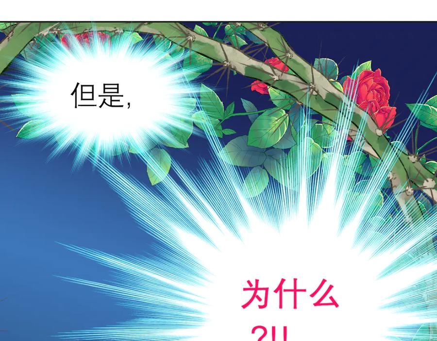 恋上月夜花蝶(新) - 102少女求援，匪徒来自忍寨？攻击神秘村又图啥呢_ - 第59张图