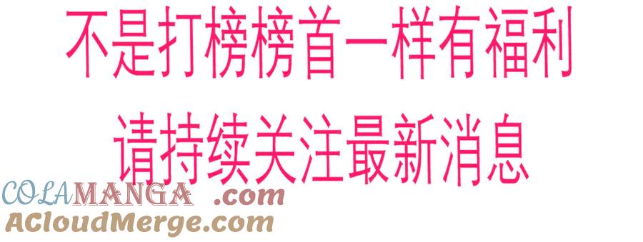 恋上月夜花蝶(新) - 102少女求援，匪徒来自忍寨？攻击神秘村又图啥呢_ - 第105张图