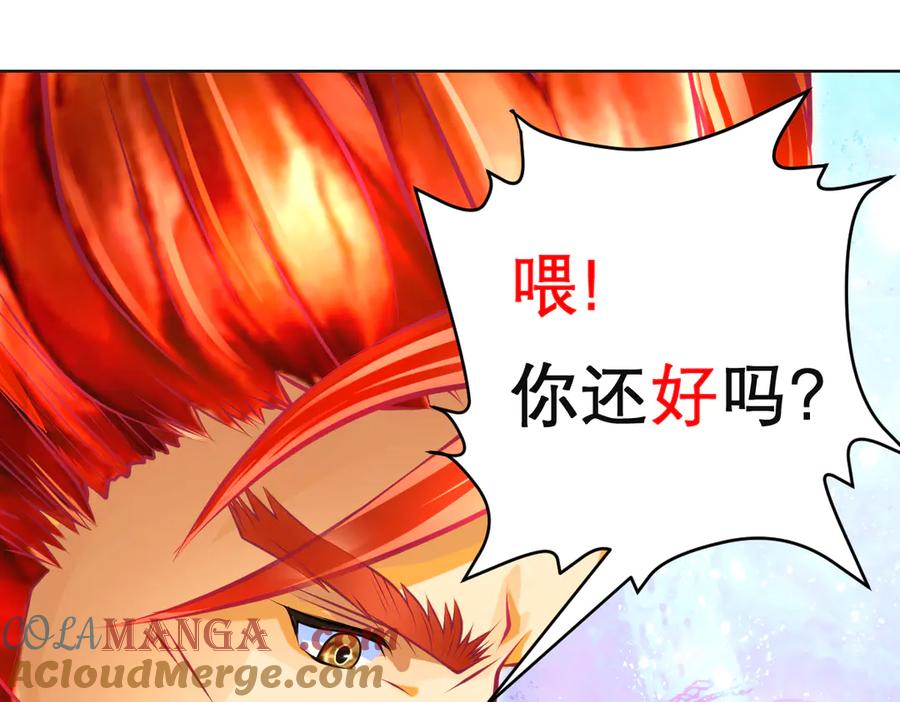 恋上月夜花蝶(新) - 102少女求援，匪徒来自忍寨？攻击神秘村又图啥呢_ - 第5张图