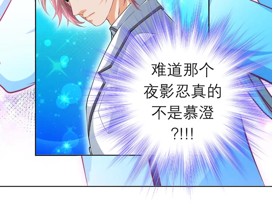 恋上月夜花蝶(新) - 102少女求援，匪徒来自忍寨？攻击神秘村又图啥呢_ - 第44张图