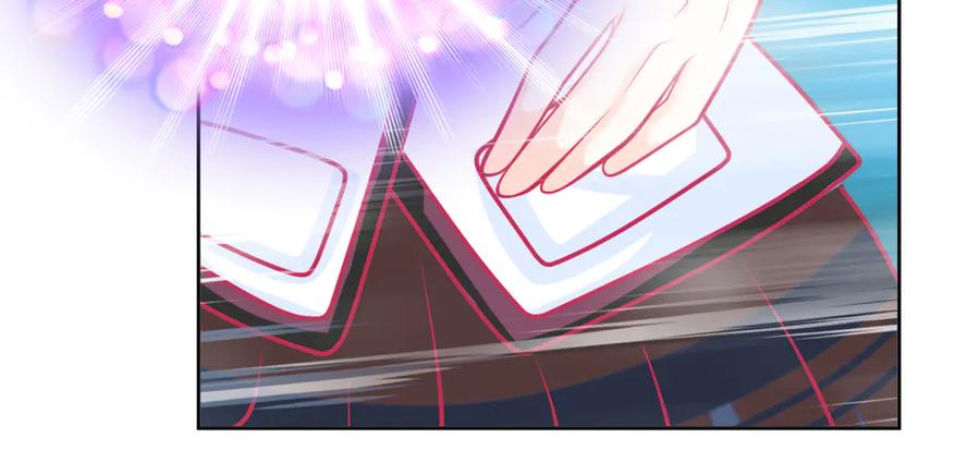 恋上月夜花蝶(新) - 103在你怀中我心跳不已 - 第59张图