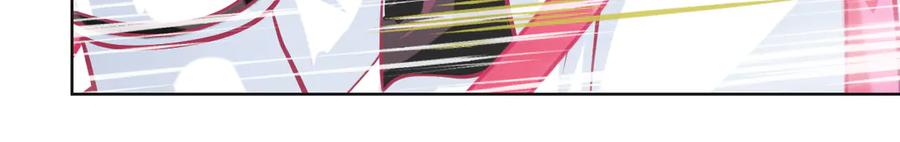 恋上月夜花蝶(新) - 103在你怀中我心跳不已 - 第51张图