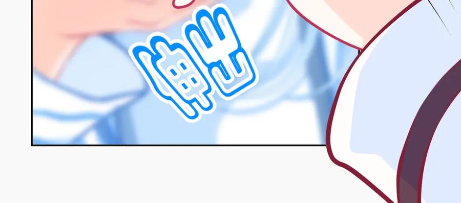 恋上月夜花蝶(新) - 103在你怀中我心跳不已 - 第35张图