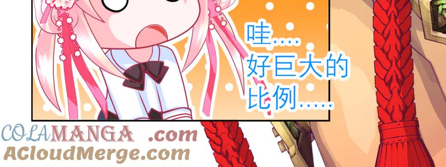 恋上月夜花蝶(新) - 103在你怀中我心跳不已 - 第19张图