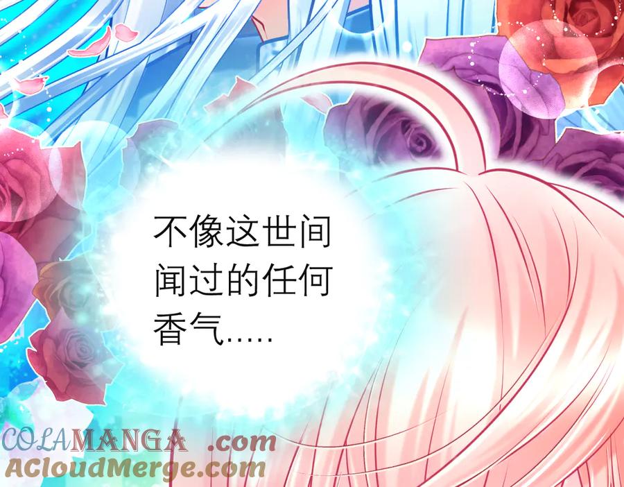 恋上月夜花蝶(新) - 103在你怀中我心跳不已 - 第91张图