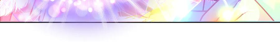 恋上月夜花蝶(新) - 103在你怀中我心跳不已 - 第89张图