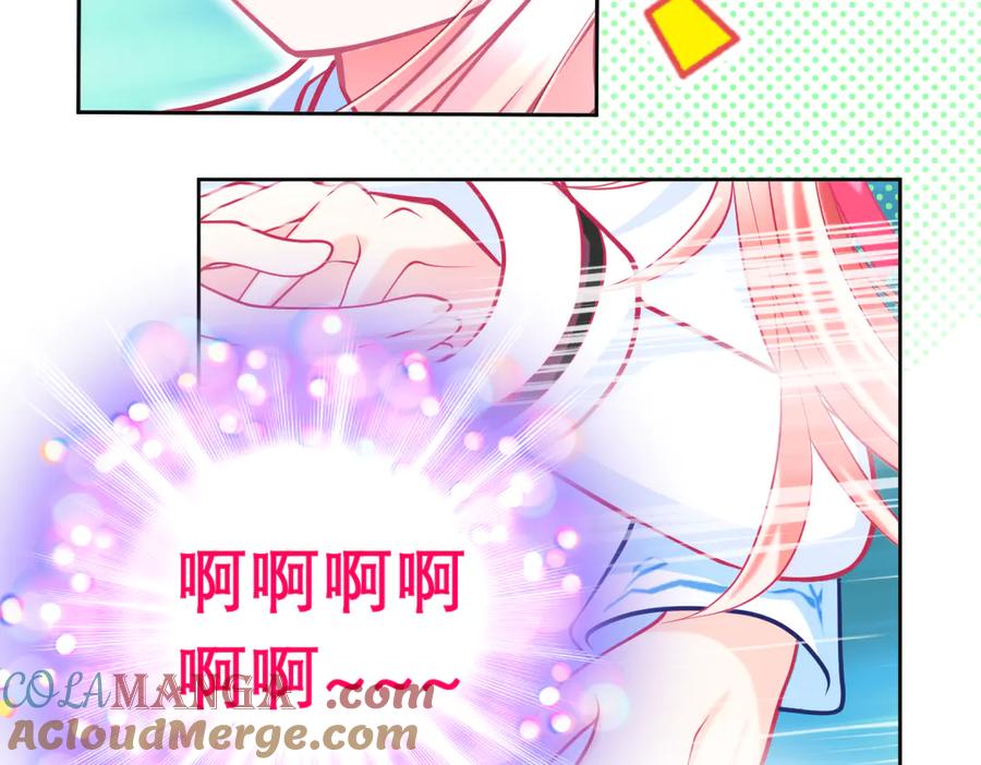 恋上月夜花蝶(新) - 103在你怀中我心跳不已 - 第58张图