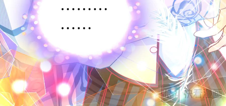 恋上月夜花蝶(新) - 103在你怀中我心跳不已 - 第83张图