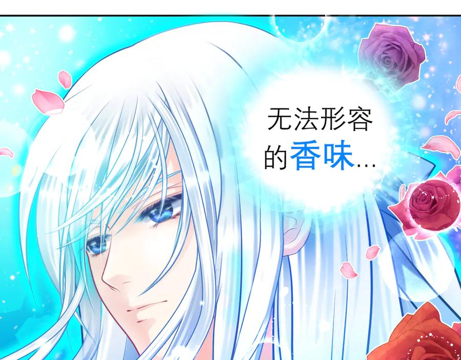 恋上月夜花蝶(新) - 103在你怀中我心跳不已 - 第90张图