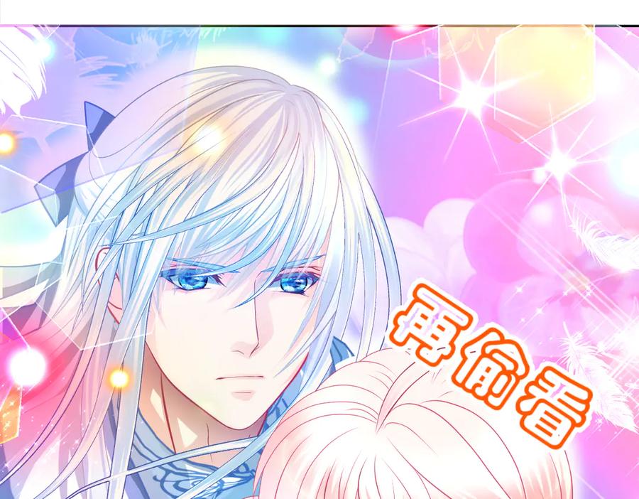 恋上月夜花蝶(新) - 103在你怀中我心跳不已 - 第81张图