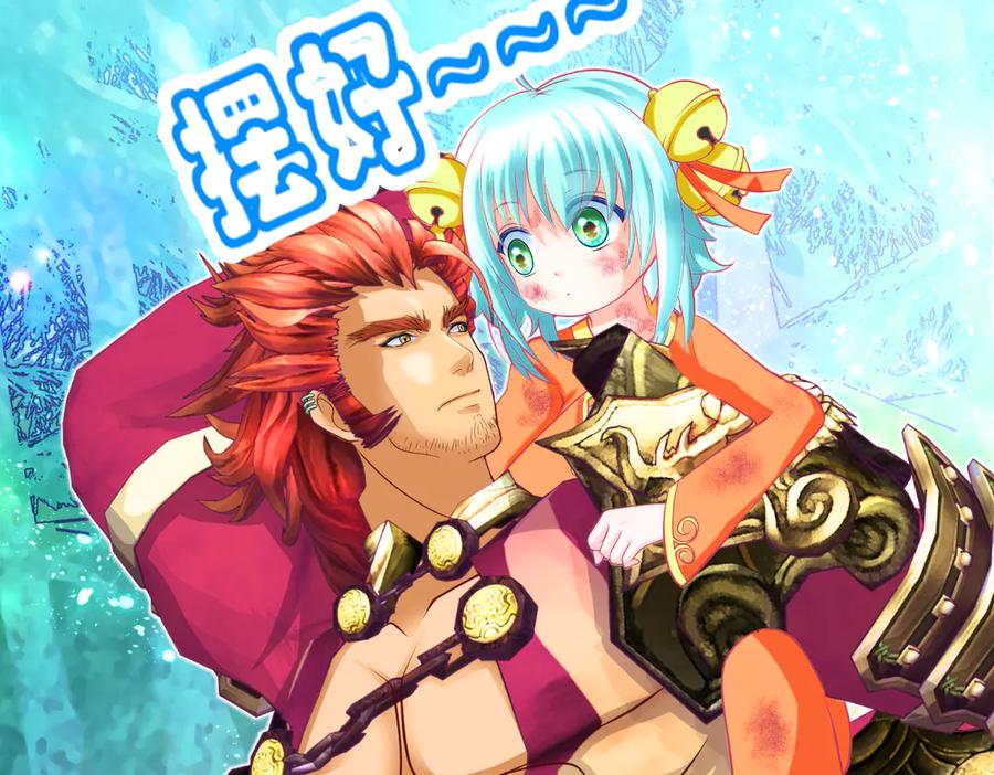 恋上月夜花蝶(新) - 103在你怀中我心跳不已 - 第17张图