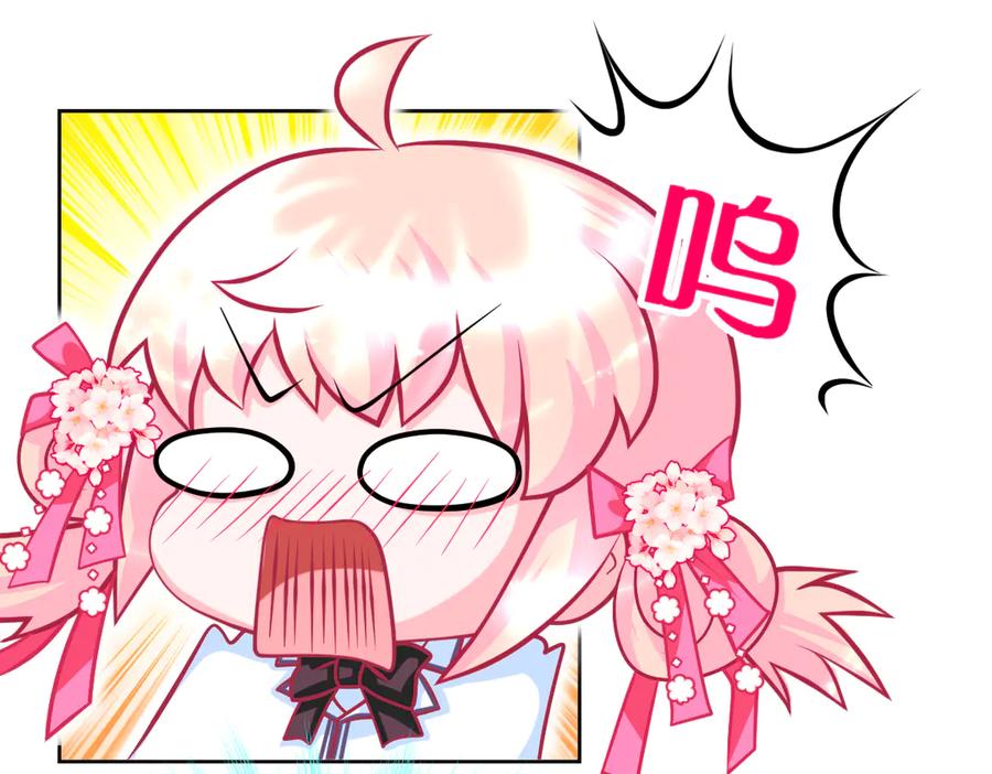 恋上月夜花蝶(新) - 103在你怀中我心跳不已 - 第60张图