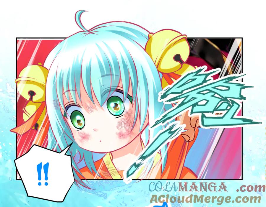 恋上月夜花蝶(新) - 103在你怀中我心跳不已 - 第16张图