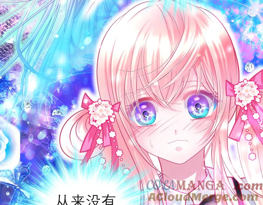 恋上月夜花蝶(新) - 103在你怀中我心跳不已 - 第67张图