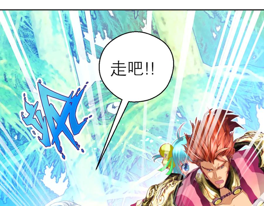 恋上月夜花蝶(新) - 103在你怀中我心跳不已 - 第36张图