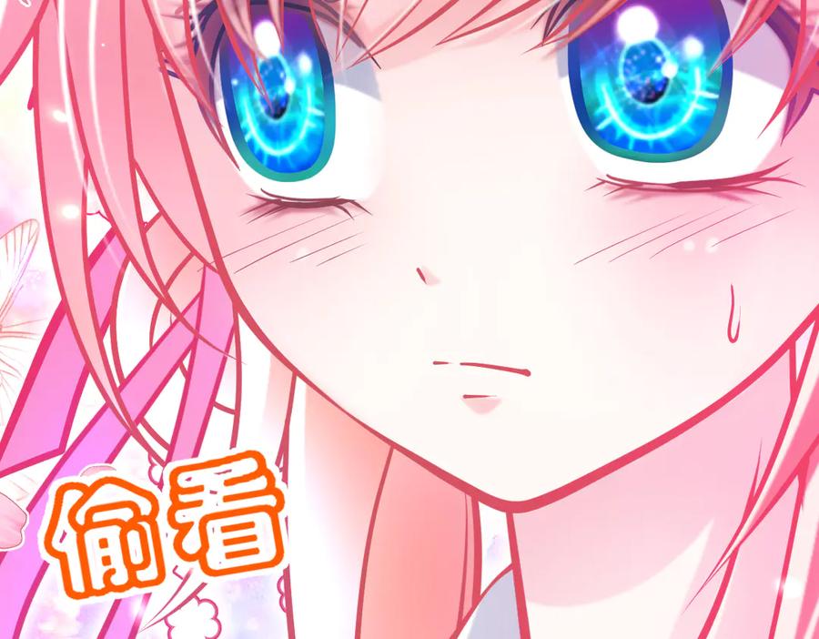 恋上月夜花蝶(新) - 103在你怀中我心跳不已 - 第72张图