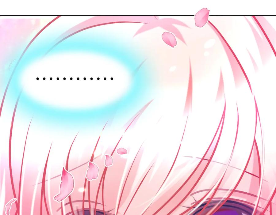 恋上月夜花蝶(新) - 103在你怀中我心跳不已 - 第71张图