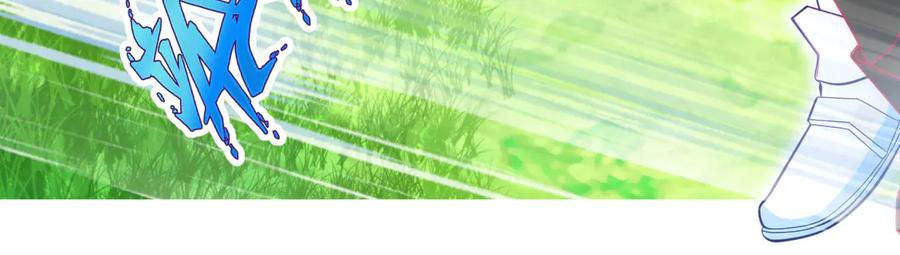 恋上月夜花蝶(新) - 103在你怀中我心跳不已 - 第42张图