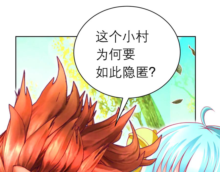 恋上月夜花蝶(新) - 104是灵石_还是祸端_ - 第28张图