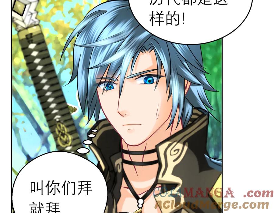 恋上月夜花蝶(新) - 104是灵石_还是祸端_ - 第37张图