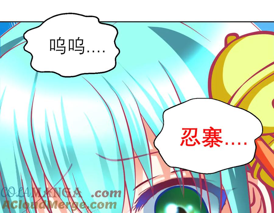 恋上月夜花蝶(新) - 104是灵石_还是祸端_ - 第117张图