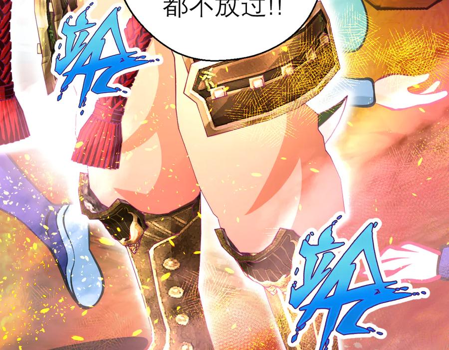 恋上月夜花蝶(新) - 104是灵石_还是祸端_ - 第104张图