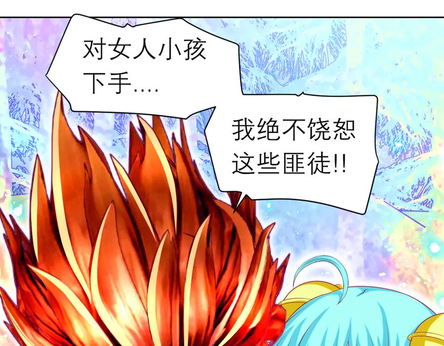 恋上月夜花蝶(新) - 104是灵石_还是祸端_ - 第106张图