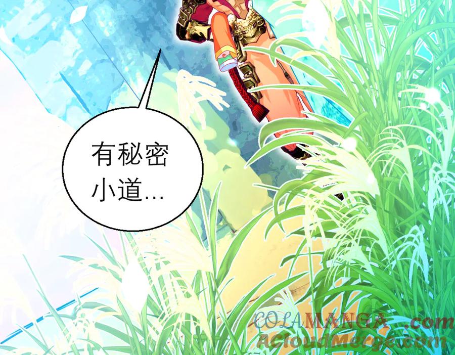 恋上月夜花蝶(新) - 104是灵石_还是祸端_ - 第9张图