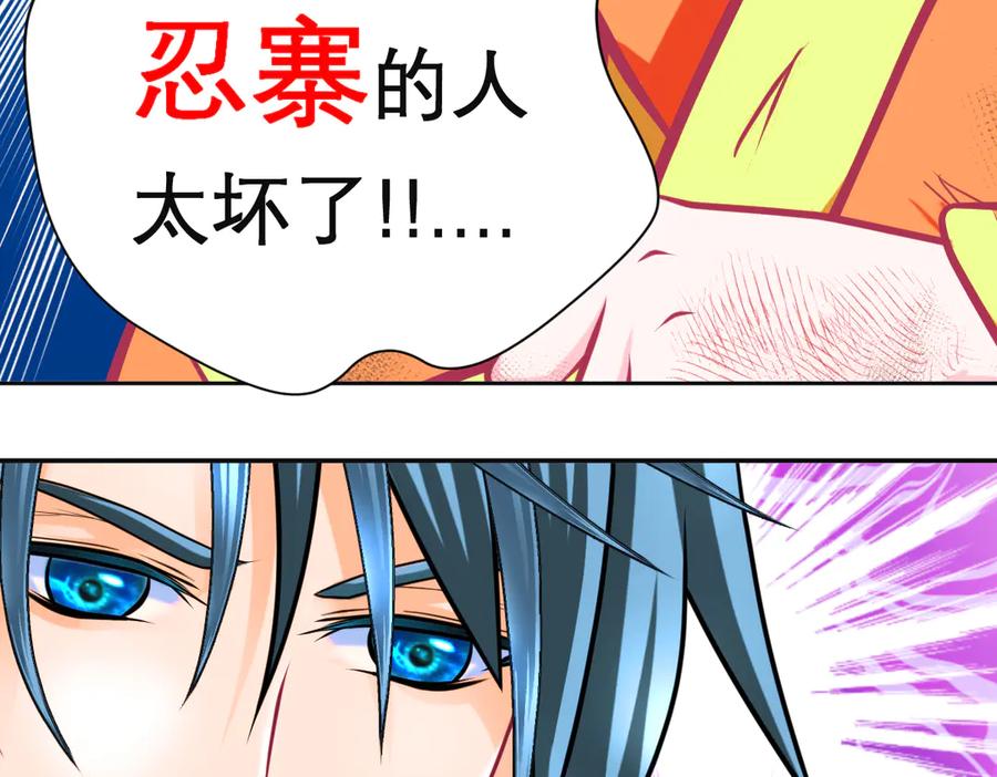 恋上月夜花蝶(新) - 104是灵石_还是祸端_ - 第119张图