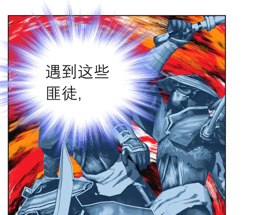 恋上月夜花蝶(新) - 104是灵石_还是祸端_ - 第74张图