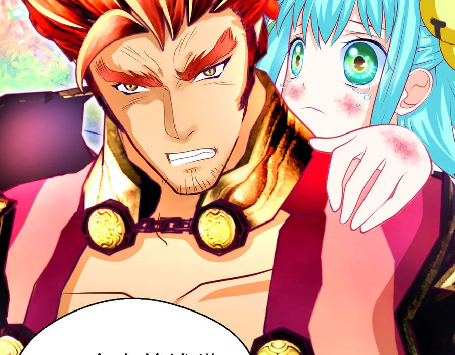 恋上月夜花蝶(新) - 104是灵石_还是祸端_ - 第107张图