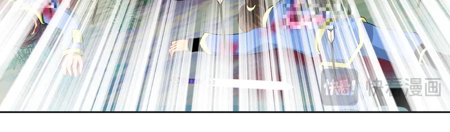 恋上月夜花蝶(新) - 104是灵石_还是祸端_ - 第58张图