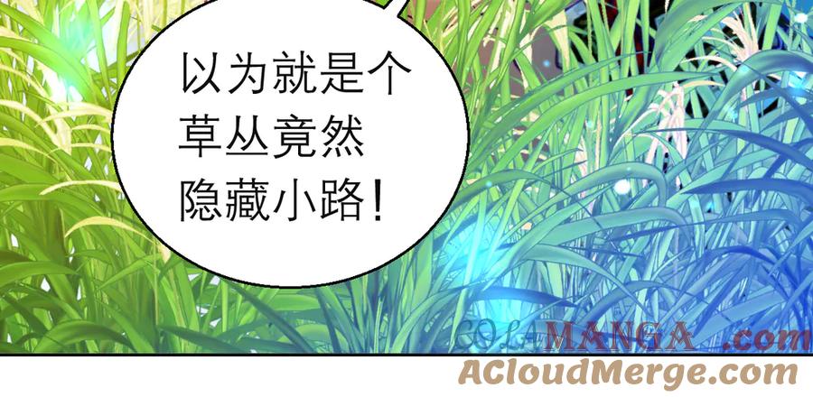 恋上月夜花蝶(新) - 104是灵石_还是祸端_ - 第13张图
