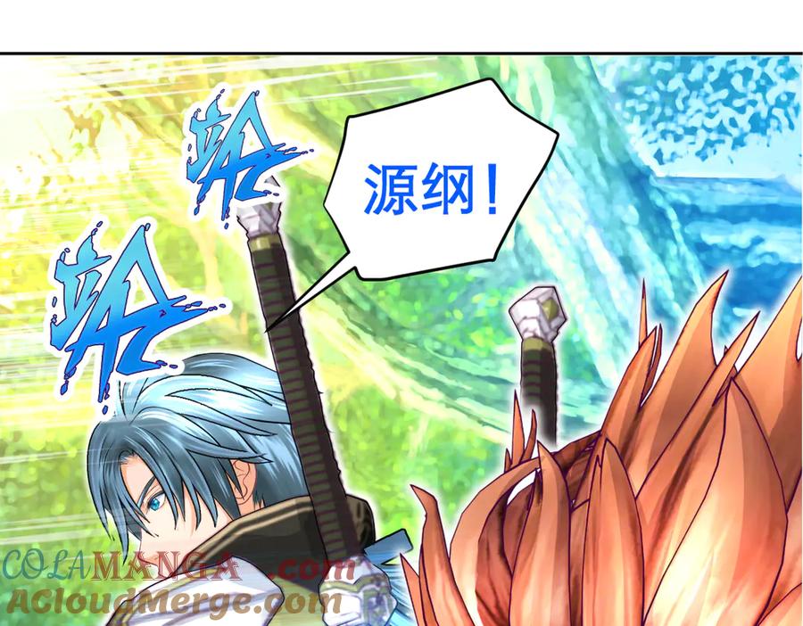 恋上月夜花蝶(新) - 104是灵石_还是祸端_ - 第53张图