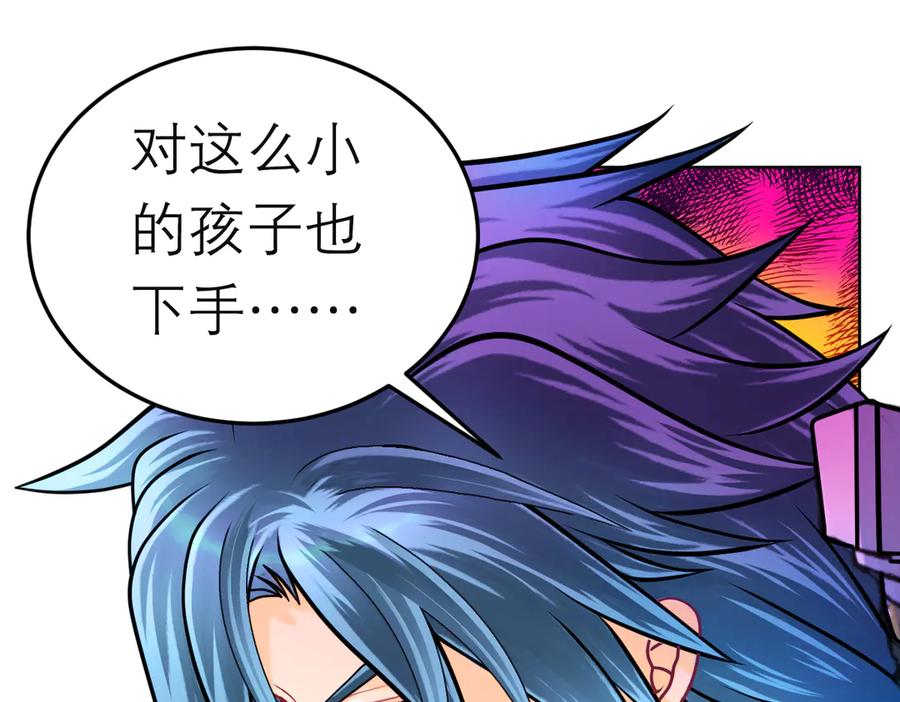 恋上月夜花蝶(新) - 104是灵石_还是祸端_ - 第114张图