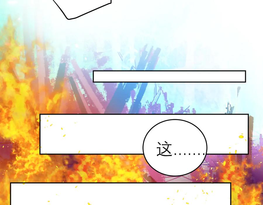 恋上月夜花蝶(新) - 104是灵石_还是祸端_ - 第95张图