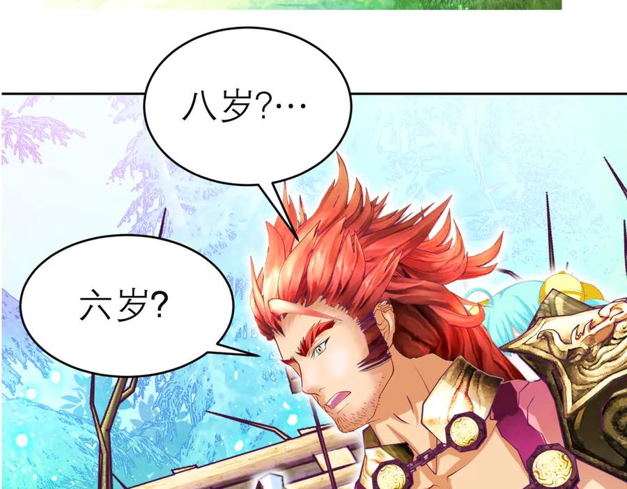 恋上月夜花蝶(新) - 104是灵石_还是祸端_ - 第111张图