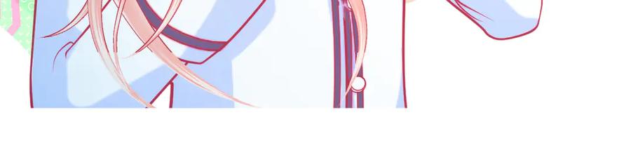 恋上月夜花蝶(新) - 104是灵石_还是祸端_ - 第40张图