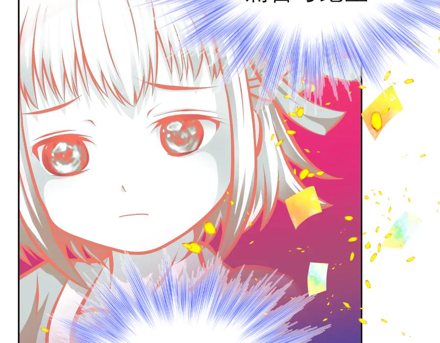 恋上月夜花蝶(新) - 104是灵石_还是祸端_ - 第72张图