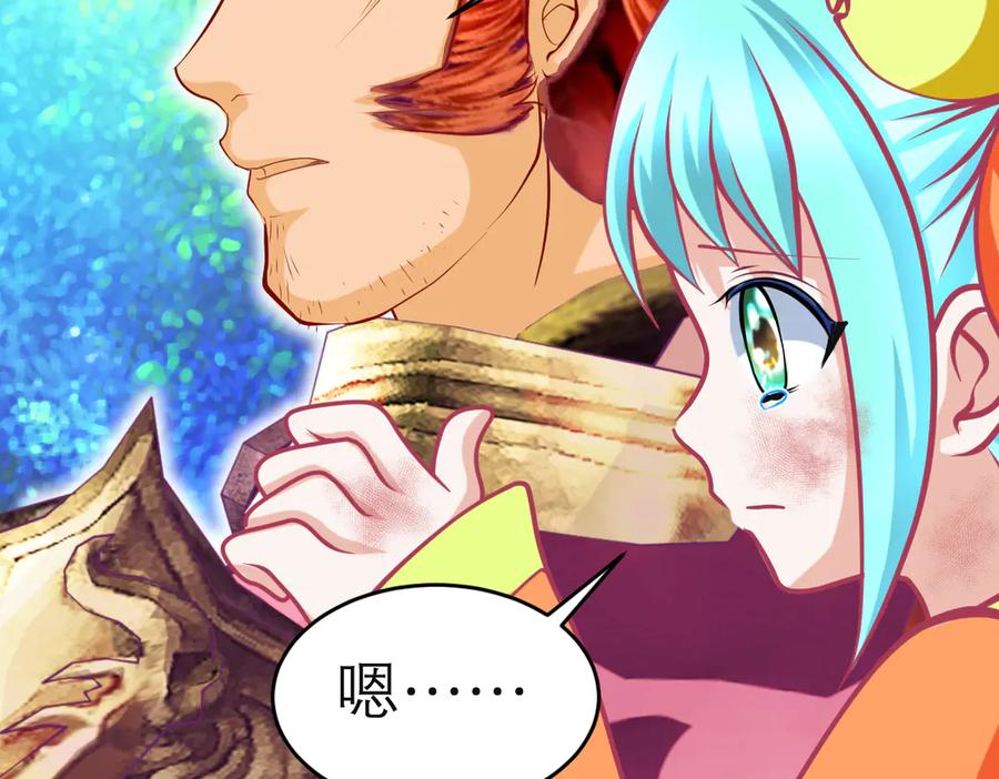 恋上月夜花蝶(新) - 104是灵石_还是祸端_ - 第92张图