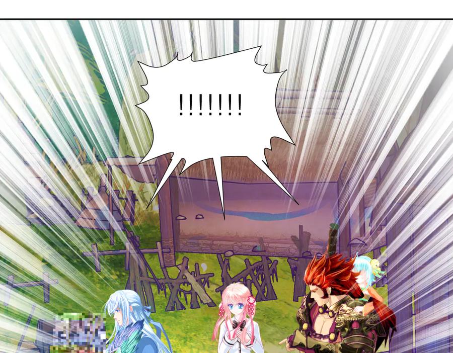 恋上月夜花蝶(新) - 104是灵石_还是祸端_ - 第56张图