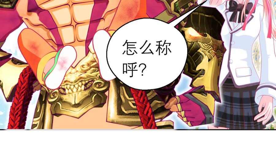 恋上月夜花蝶(新) - 104是灵石_还是祸端_ - 第44张图