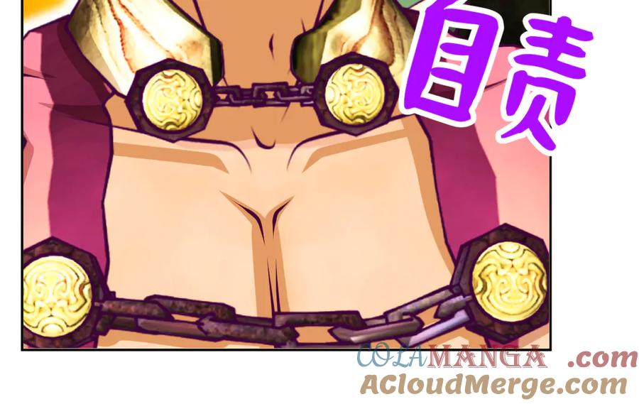 恋上月夜花蝶(新) - 104是灵石_还是祸端_ - 第17张图