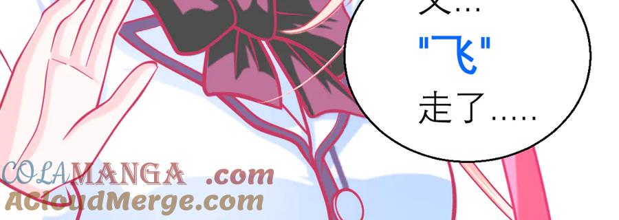 恋上月夜花蝶(新) - 105被盗贼团团包围了啊啊啊 - 第45张图