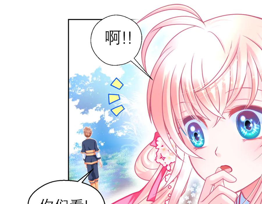 恋上月夜花蝶(新) - 105被盗贼团团包围了啊啊啊 - 第60张图