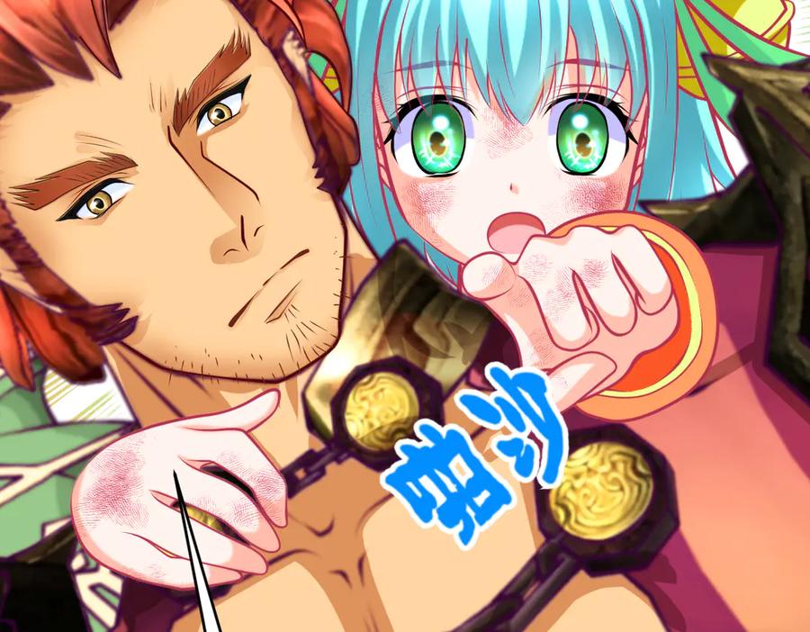 恋上月夜花蝶(新) - 105被盗贼团团包围了啊啊啊 - 第64张图