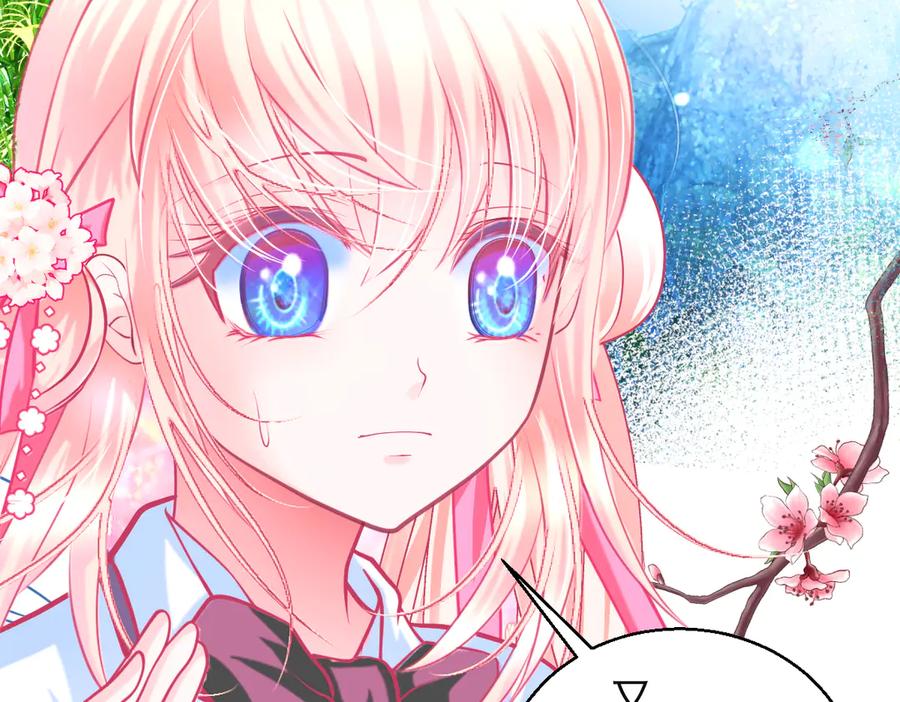 恋上月夜花蝶(新) - 105被盗贼团团包围了啊啊啊 - 第44张图