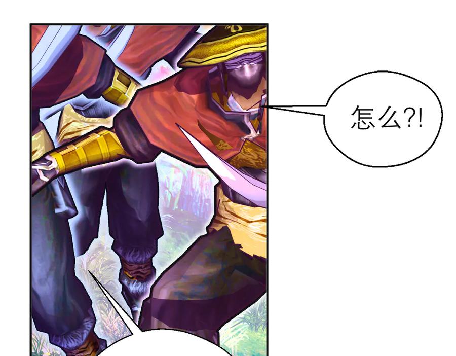 恋上月夜花蝶(新) - 105被盗贼团团包围了啊啊啊 - 第90张图