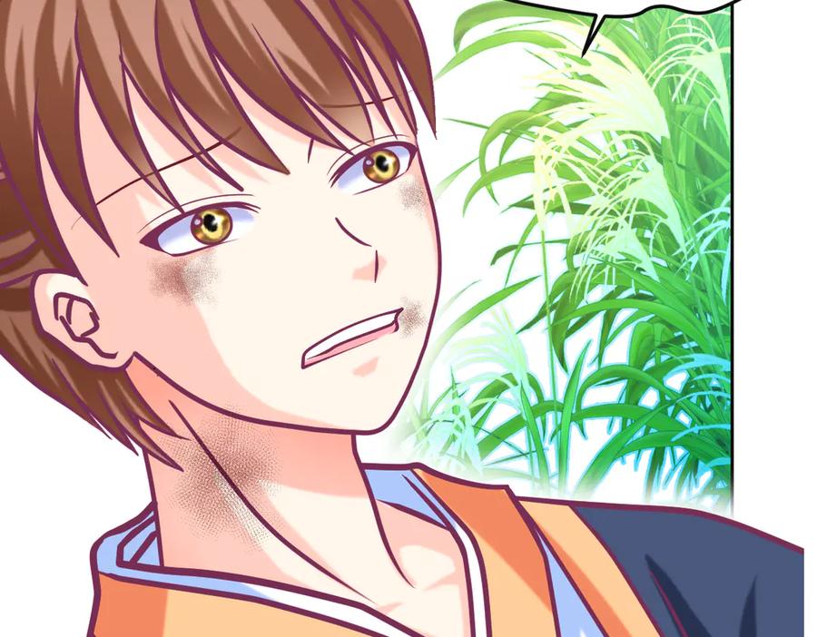 恋上月夜花蝶(新) - 105被盗贼团团包围了啊啊啊 - 第72张图